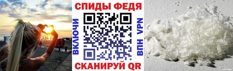 АМФЕТАМИН 97% Бобров