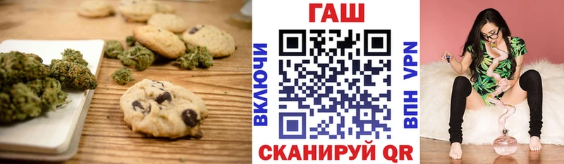 как найти закладки Бобров блэк спрут Еда ТГК конопля