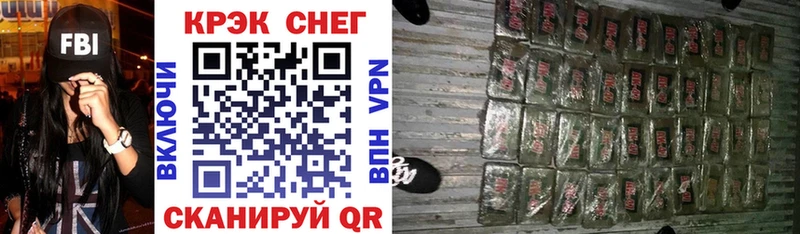 COCAIN FishScale Бобров
