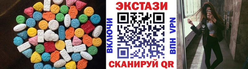 ЭКСТАЗИ Cube  где найти   мега зеркало  Бобров 