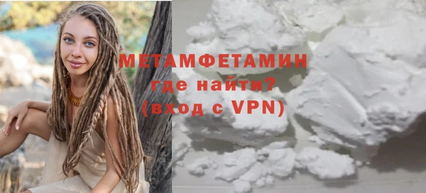 меф Балабаново