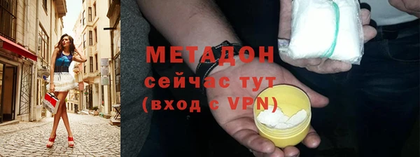 кокаин Балахна