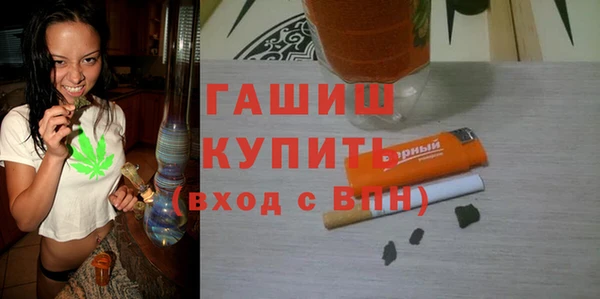 кокаин Балахна