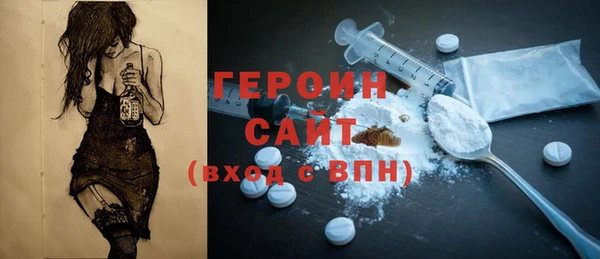 первитин Баксан
