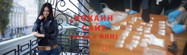 первитин Баксан