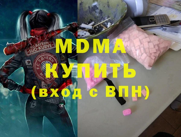 кокаин Балахна