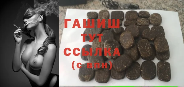 кокаин Балахна