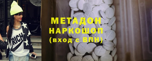 кокаин Балахна