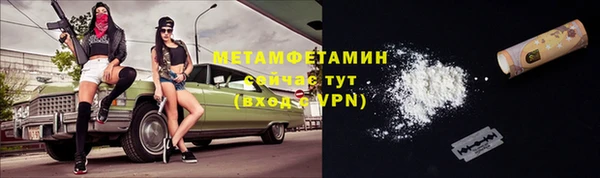 меф Балабаново