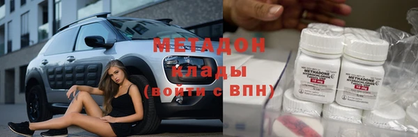 меф Балабаново
