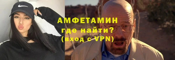 меф Балабаново