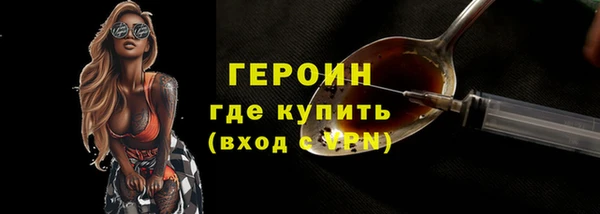 кокаин Балахна