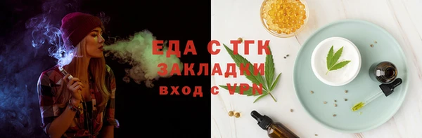 первитин Баксан