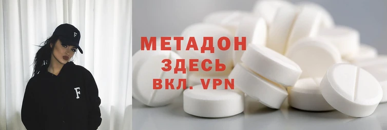 кокаин Балахна