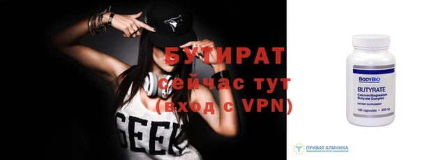 первитин Баксан