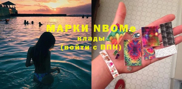 первитин Баксан