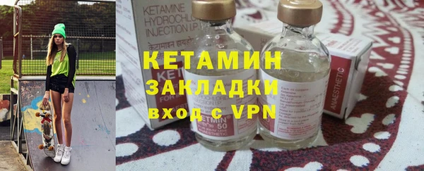 кокаин Балахна