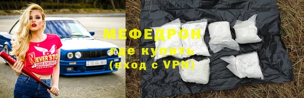 первитин Баксан