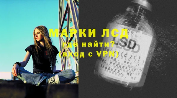 кокаин Балахна
