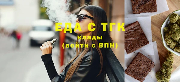 первитин Баксан