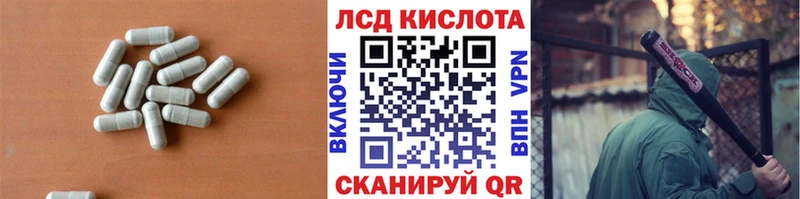 LSD-25 экстази ecstasy  закладка  Бобров 