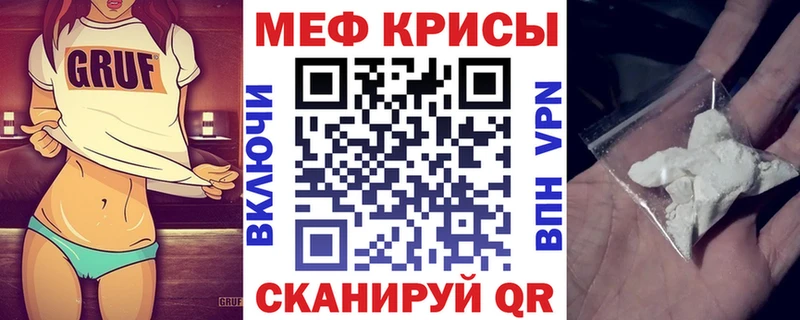 где найти   Бобров  Меф мука 