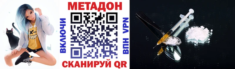 mega зеркало  Бобров  Метадон methadone  наркошоп 