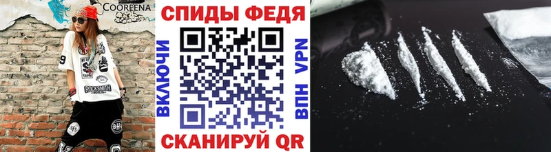 МЕТАМФЕТАМИН мет  Бобров 