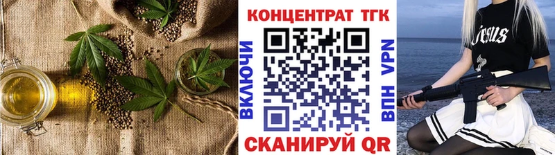 купить  цена  Бобров  Дистиллят ТГК THC oil 