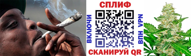 Канабис White Widow  Бобров 